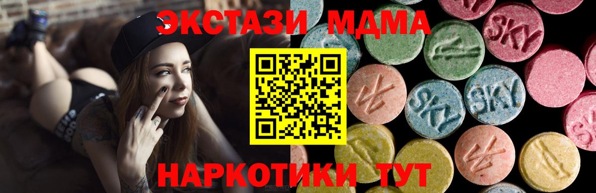Экстази VHQ Магадан