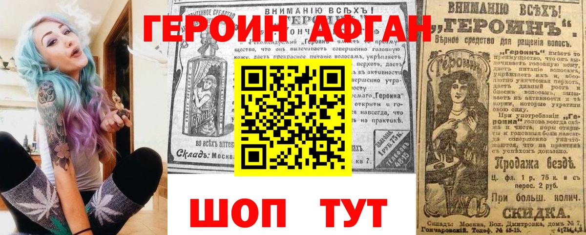 Магадан  КОКАИН  Вейп ТГК  Мефедрон   Вход с VPN  Каннабис  ГАШ  ГАШ 
