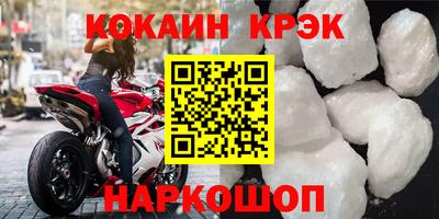 гашишное масло Донской