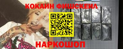 бутик Дубна