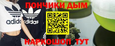 гашишное масло Донской