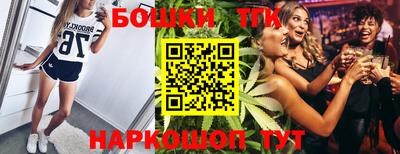 бутик Дубна