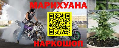 дистиллят марихуана Донецк