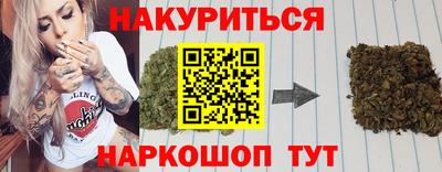 дистиллят марихуана Донецк
