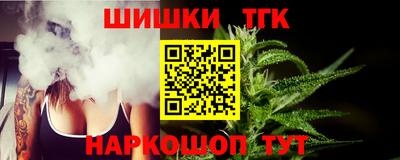 бутик Дубна
