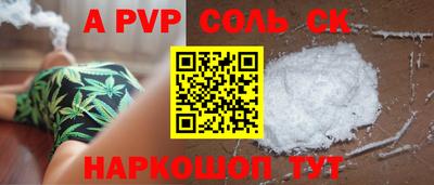 дистиллят марихуана Донецк