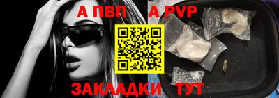 гашишное масло Донской