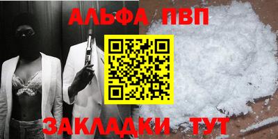 бутик Дубна