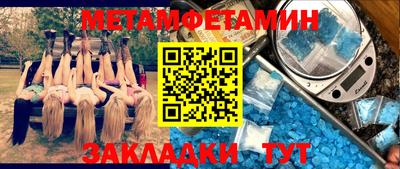 mdpv Надым