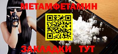 бутик Дубна