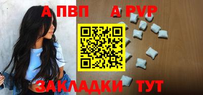 дистиллят марихуана Донецк