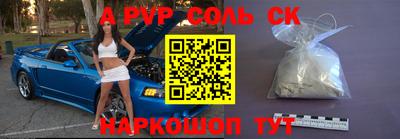 бутик Дубна