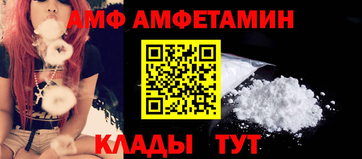 Метамфетамин мет  МЕТАМФЕТАМИН  Магадан  Вход с VPN 