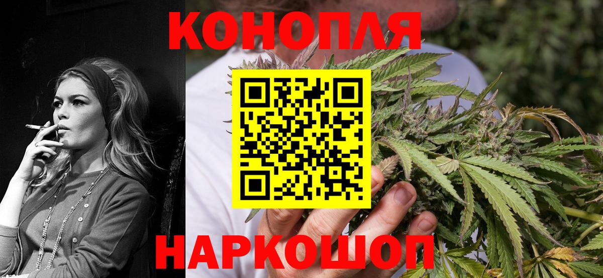 Бошки Шишки AK-47  Вход с VPN  Шишки марихуана Amnesia  Конопля план  Магадан 